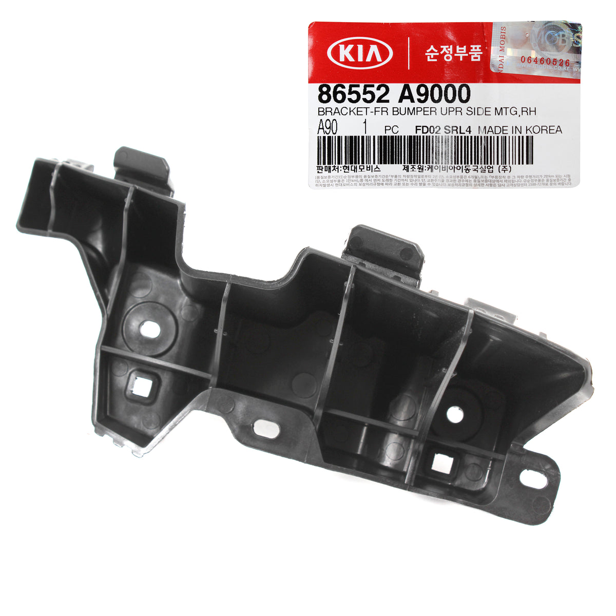 GENUINE Front Bumper Bracket LEFT &amp; RIGHT for 15-21 Kia Sedona 86551A9000 86552A9000