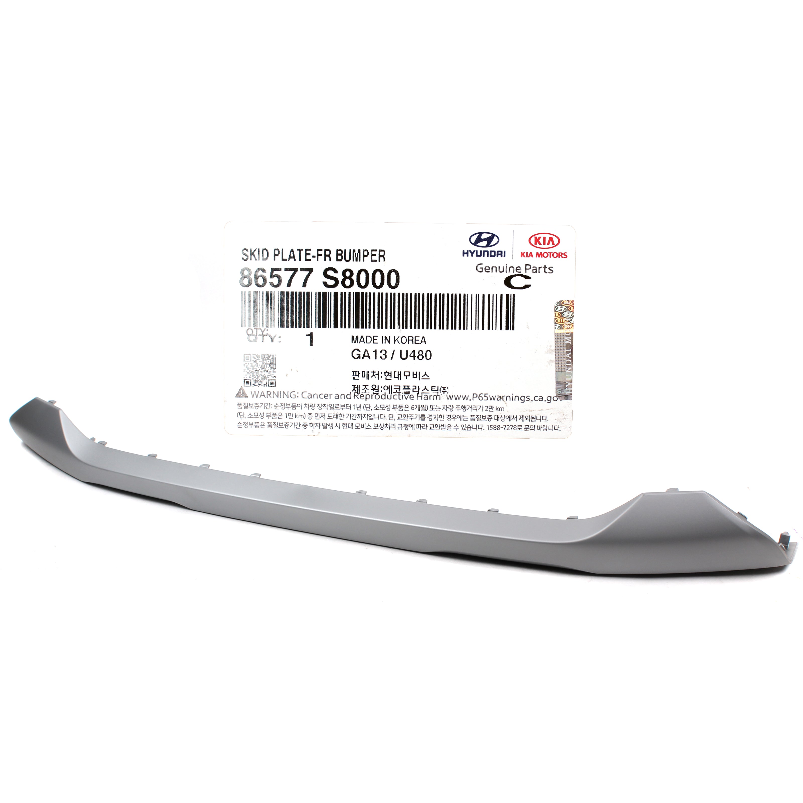 GENUINE Front Bumper Skid Plate for 2020 2021 Hyundai Palisade 86577S8 ...