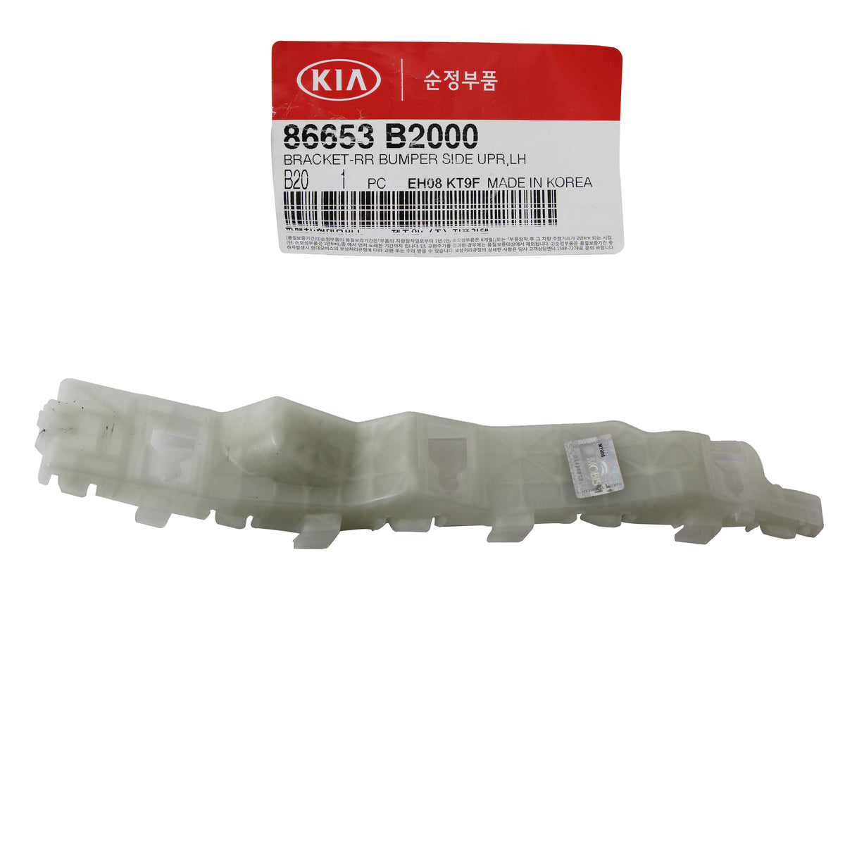 GENUINE Rear Bumper Bracket LEFT DRIVER for 2014-2019 Kia Soul 86653B2000