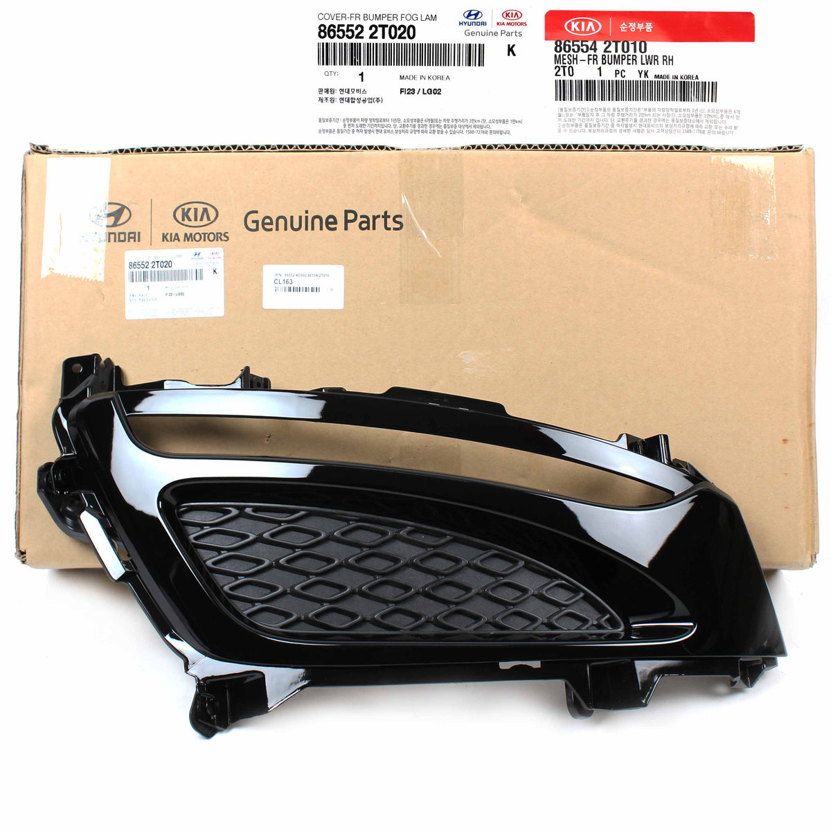 OEM Fog lamp Light Hole Cover RIGHT PASSENGER for 11-13 Kia Optima 865524C000