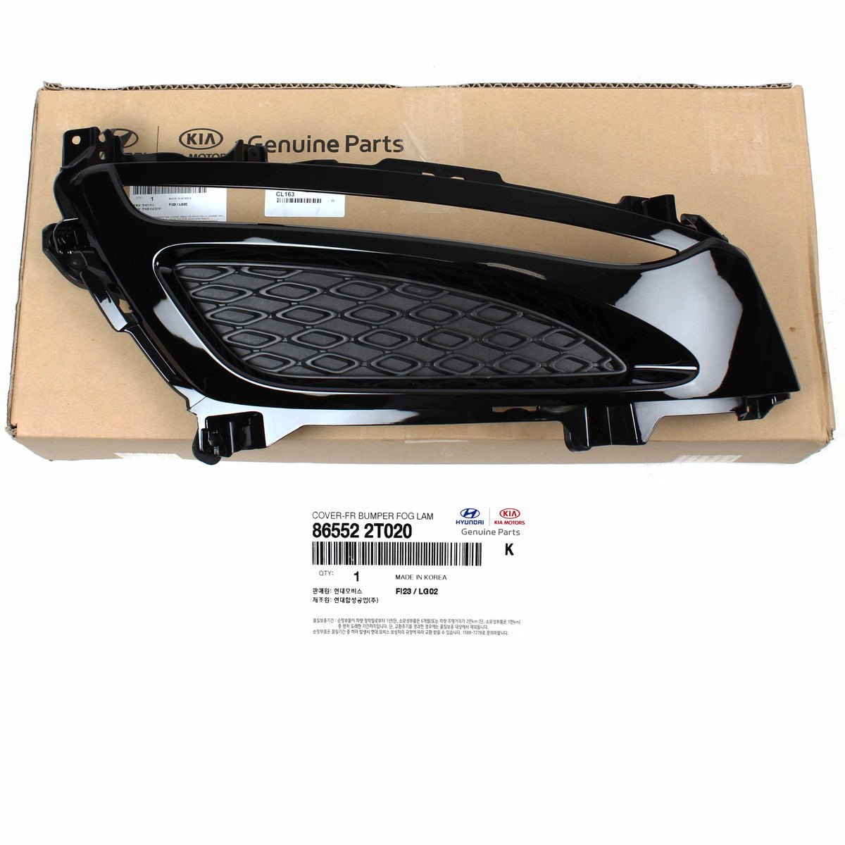 OEM Fog lamp Light Hole Cover RIGHT PASSENGER for 11-13 Kia Optima 865524C000