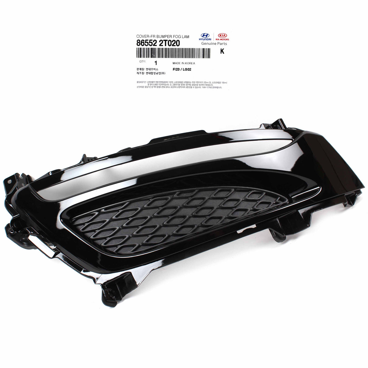 OEM Fog lamp Light Hole Cover RIGHT PASSENGER for 11-13 Kia Optima 865524C000