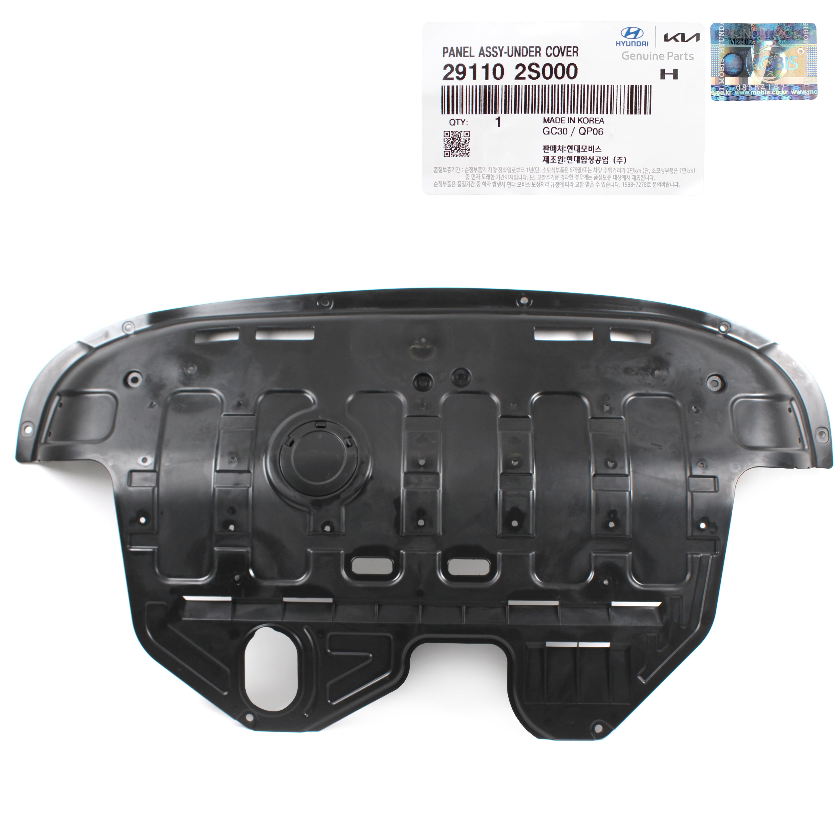 GENUINE Engine Splash Shield Under Cover for 10-13 Hyundai Tucson 2911 ...