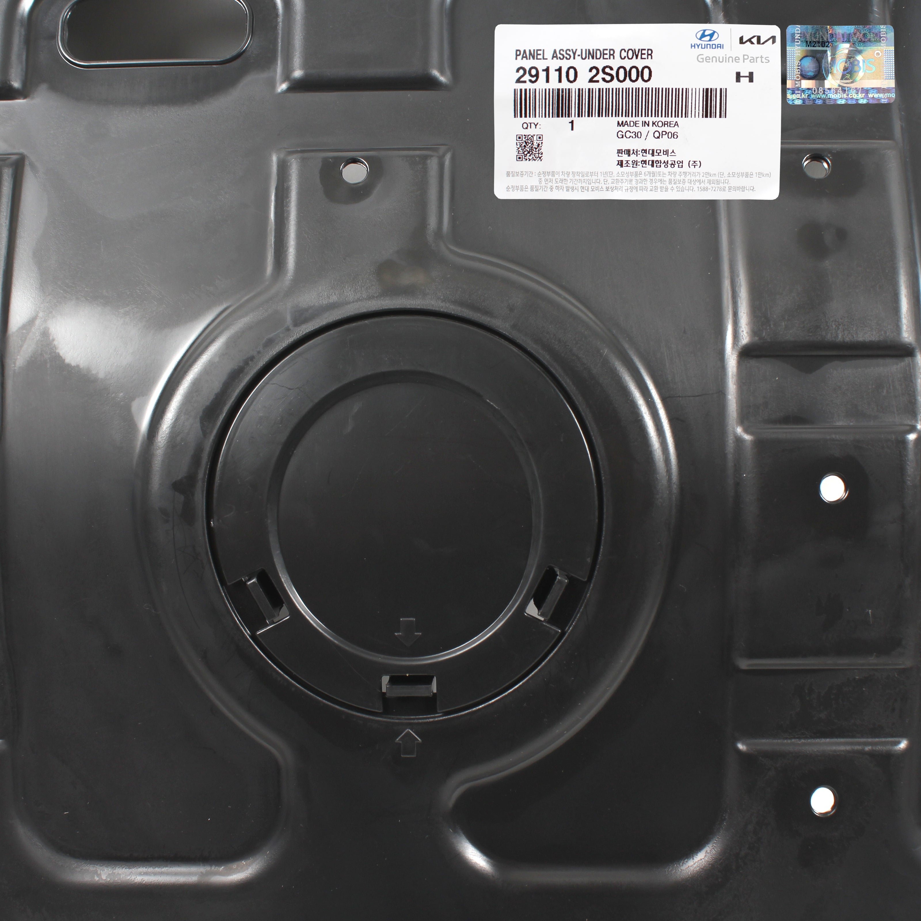 GENUINE Engine Splash Shield Under Cover for 10-13 Hyundai Tucson 2911 ...