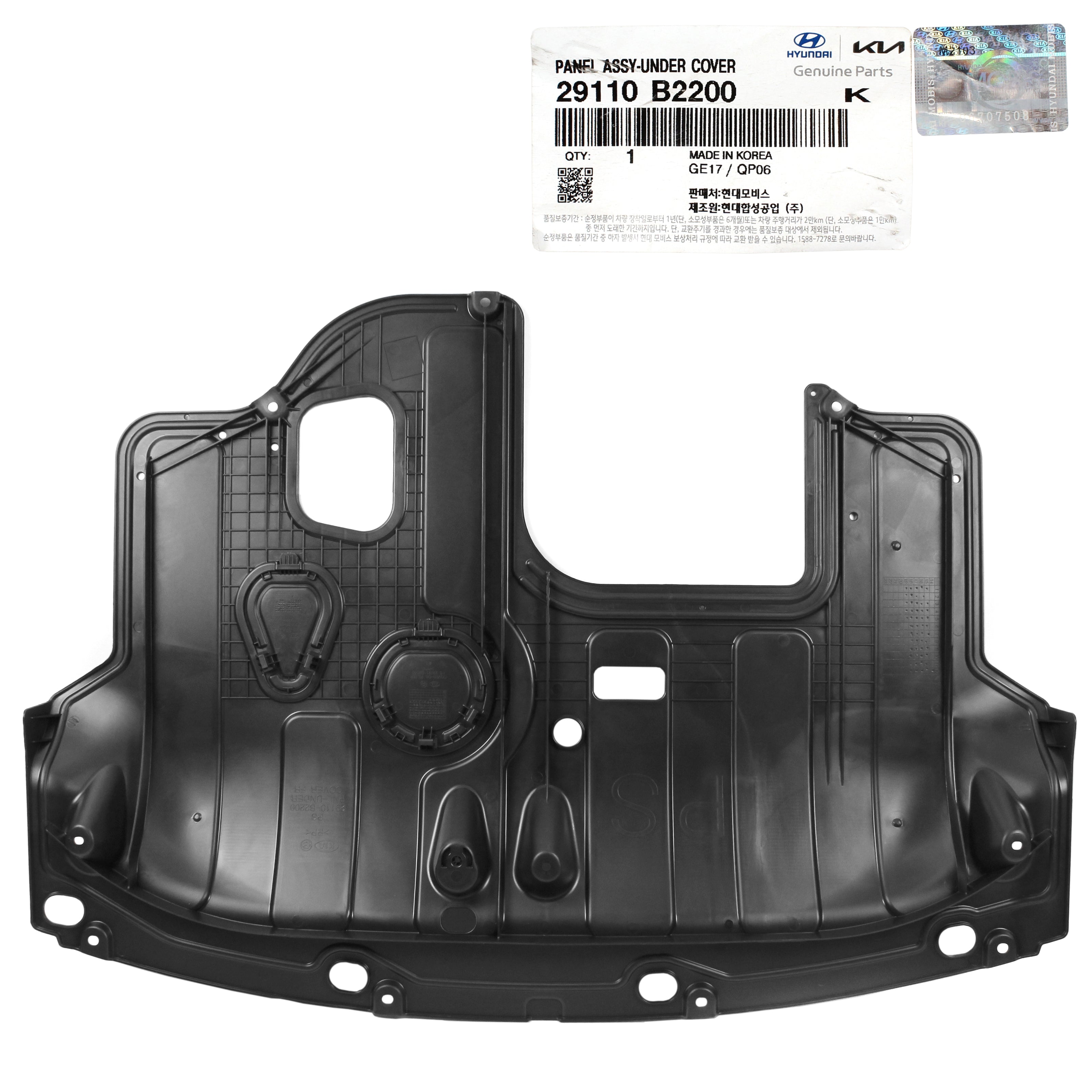 GENUINE Engine Under Cover Panel for 2014-2019 Kia Soul 29110B2200 ...