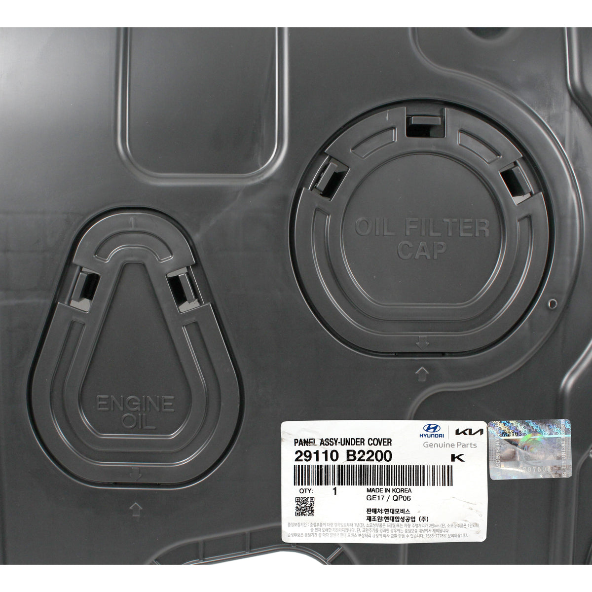 GENUINE Engine Under Cover Panel for 2014-2019 Kia Soul 29110B2200