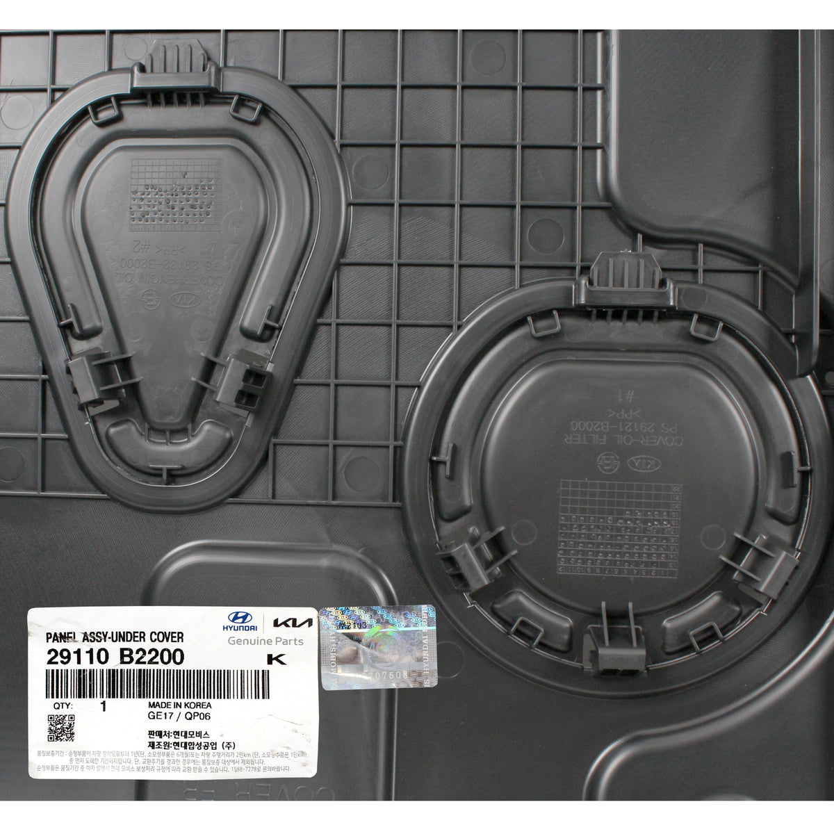 GENUINE Engine Under Cover Panel for 2014-2019 Kia Soul 29110B2200