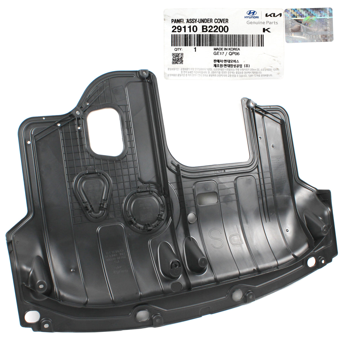 GENUINE Engine Under Cover Panel for 2014-2019 Kia Soul 29110B2200