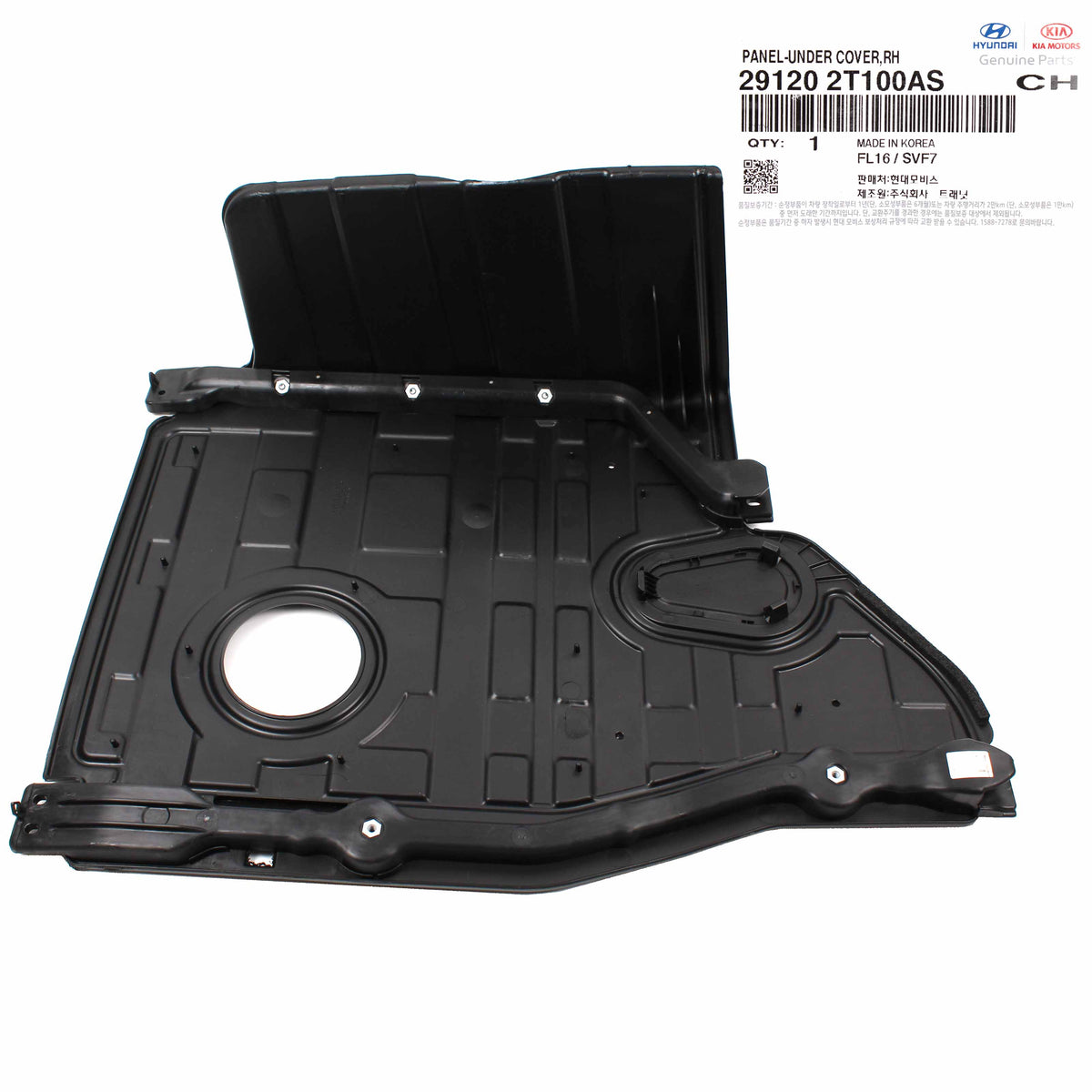 OEM Engine Under Cover PASSENGER for 11-14 Sonata 11-15 Optima 2.4L 291202T100