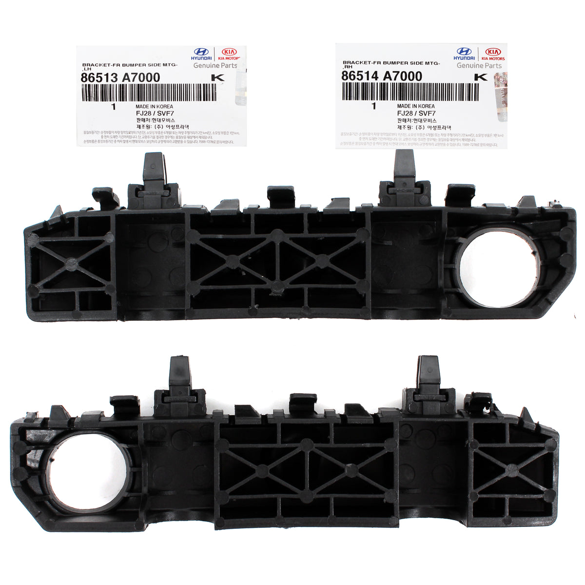 GENUINE Front Bumper Bracket LEFT &amp; RIGHT for 14-18 Kia Forte Forte5 Forte Koup