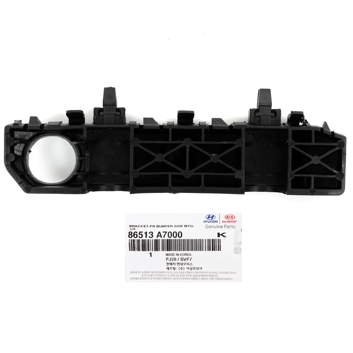 OEM Front Bumper Bracket LEFT for 14-18 Kia Forte Forte5 Forte Koup 86513A7000