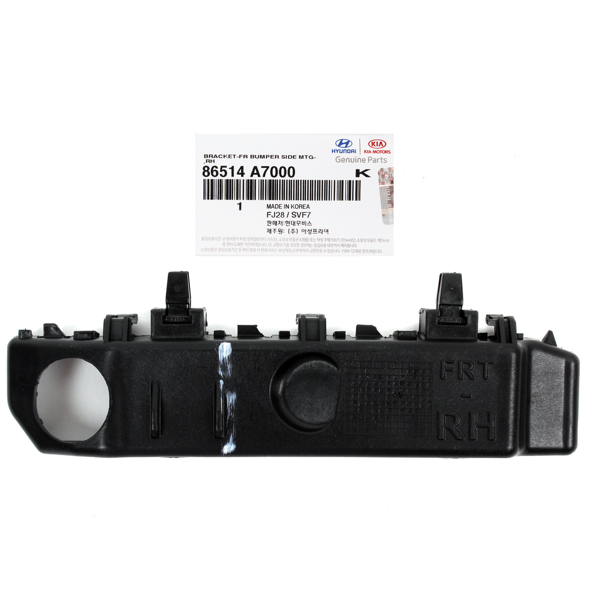 OEM Front Bumper Bracket PASSENGER for 14-18 Kia Forte Forte5 / Koup 86514A7000