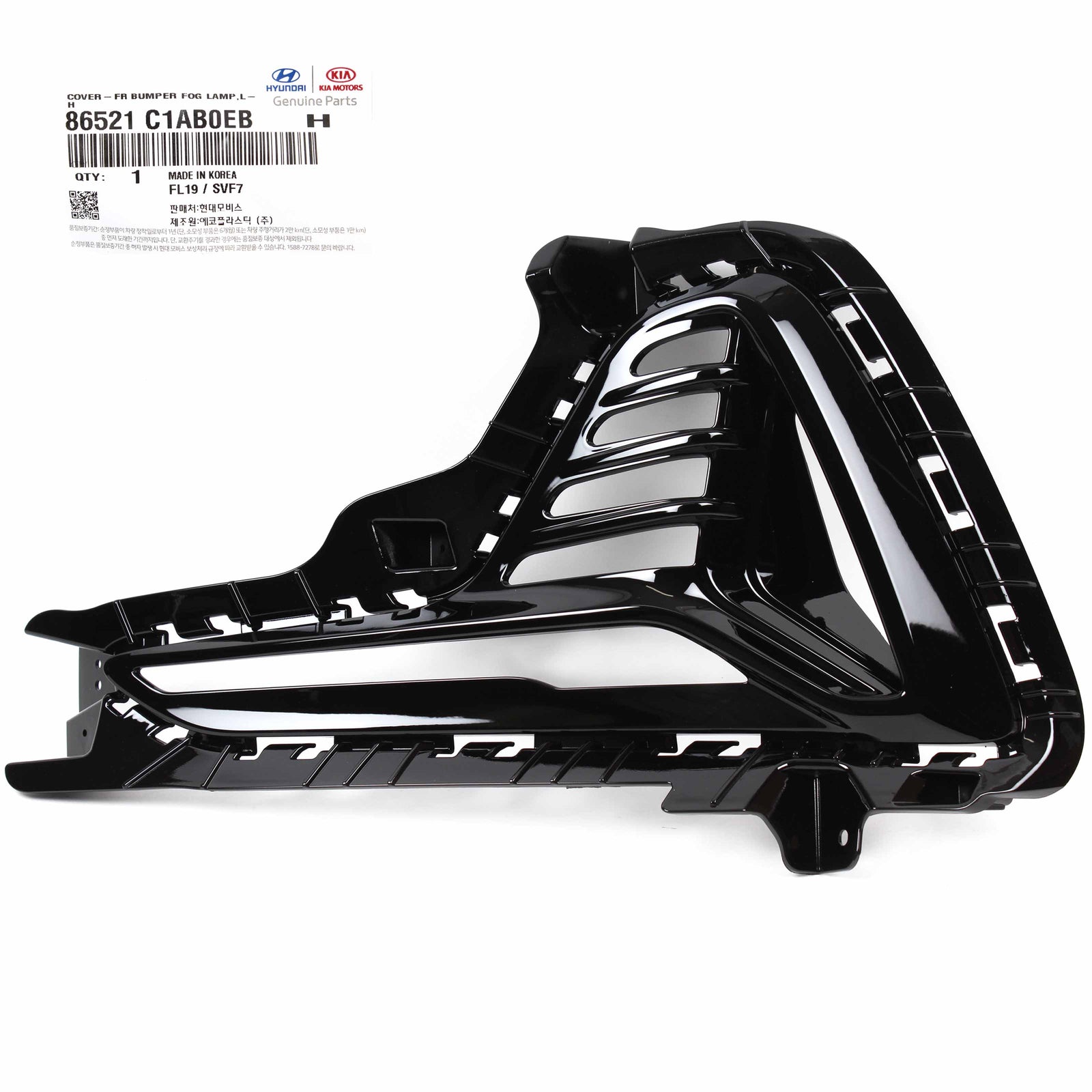 GENUINE Fog lamp Light Cover LEFT DRIVER for 18-19 Hyundai Sonata 86521C1AB0EB