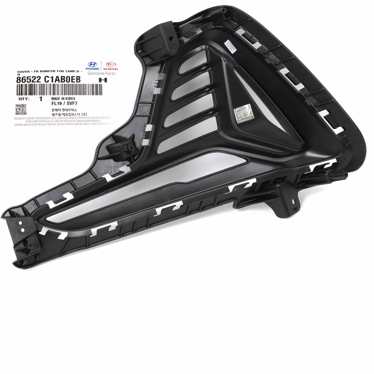 OEM Fog lamp Light Cover RIGHT PASSENGER for 18-19 Hyundai Sonata 86522C1AB0EB