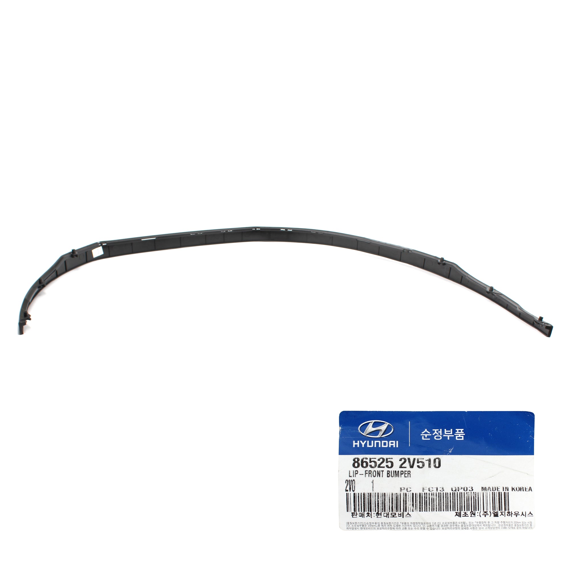 GENUINE Front Bumper Lower Deflector for 14-17 Hyundai Veloster Turbo 865252V510