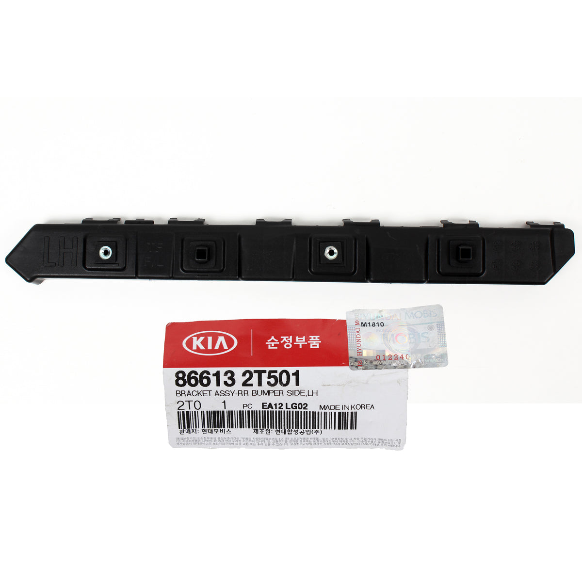 GENUINE Kia Rear Bumper Bracket LEFT DRIVER for 2014-2015 Optima 866132T501