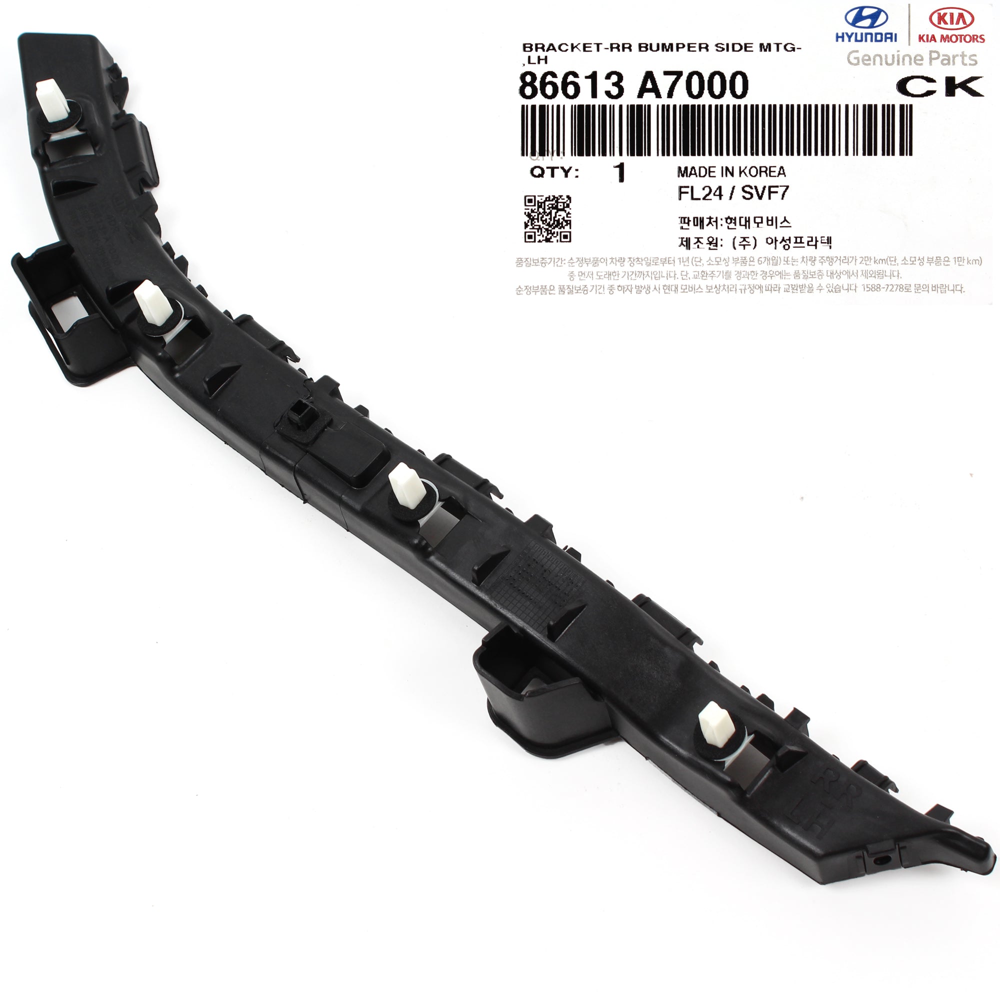 GENUINE Rear Bumper Bracket LEFT DRIVER for 14-18 Kia Forte Sedan 86613A7000