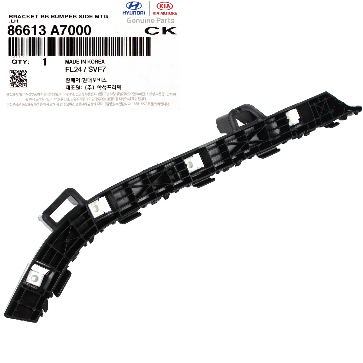 GENUINE Rear Bumper Bracket LEFT DRIVER for 14-18 Kia Forte Sedan 86613A7000