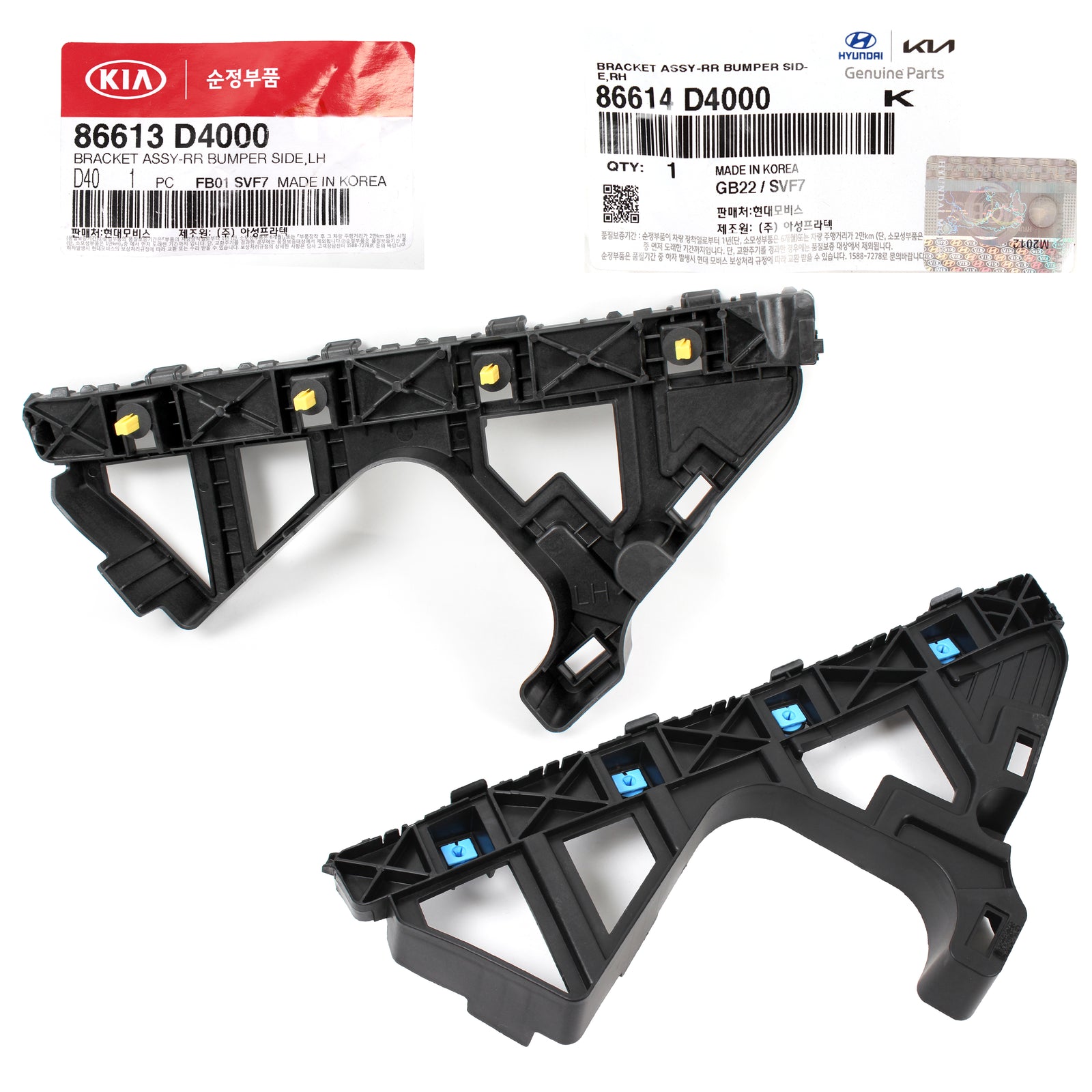 GENUINE Rear Bumper Bracket LEFT & RIGHT for 2016-2020 Kia Optima 86614D4000