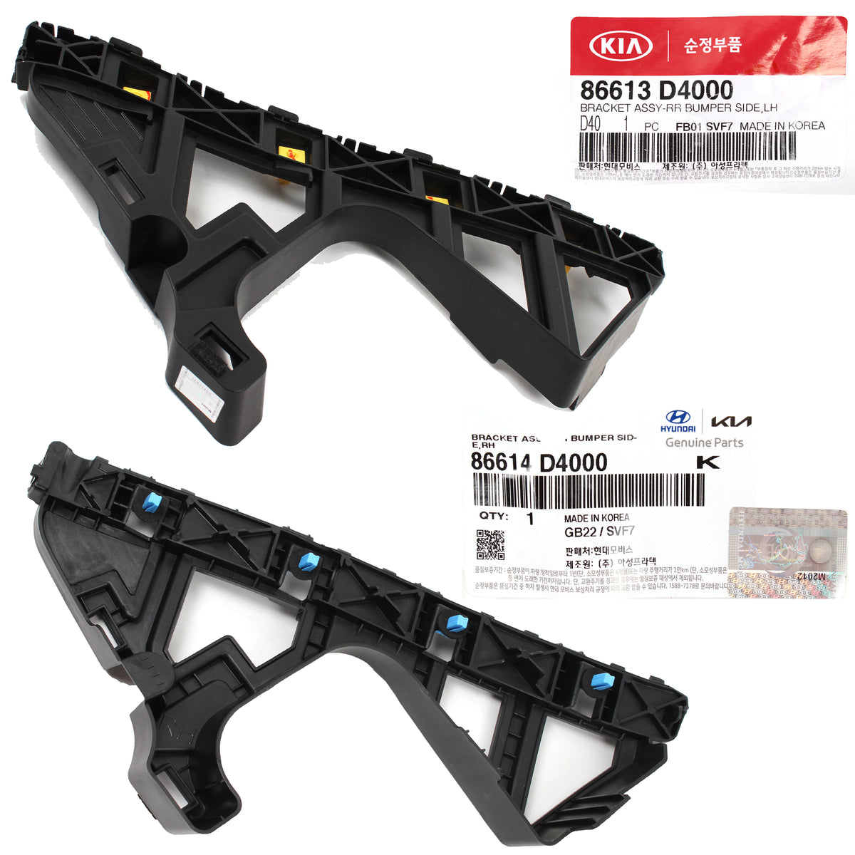 GENUINE Rear Bumper Bracket LEFT &amp; RIGHT for 2016-2020 Kia Optima 86614D4000