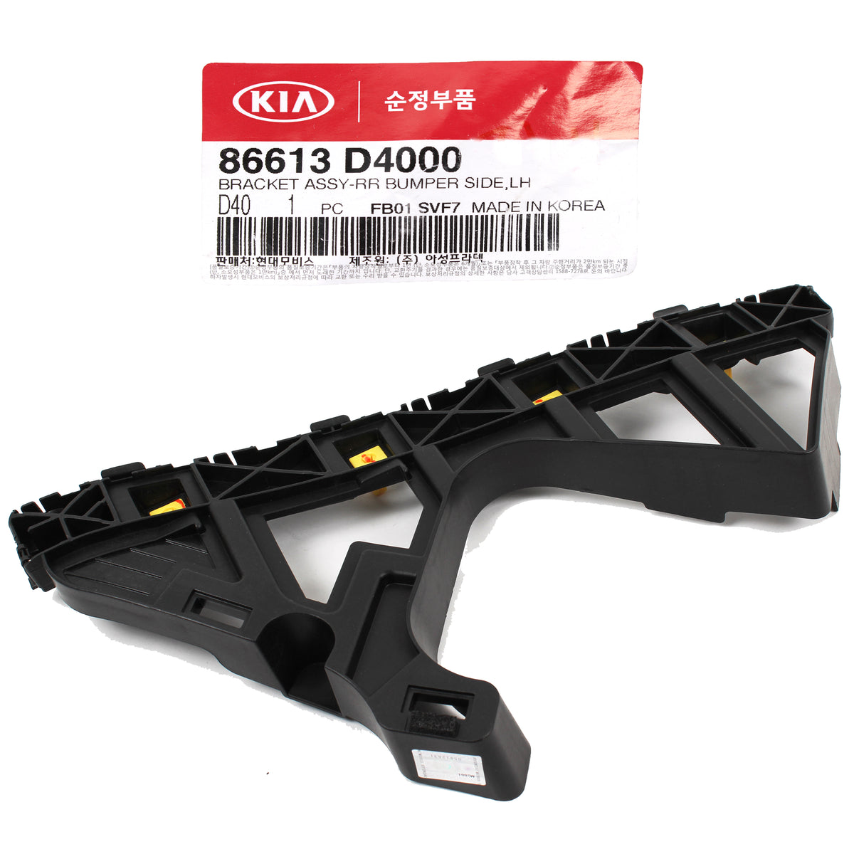 GENUINE Rear Bumper Bracket LEFT &amp; RIGHT for 2016-2020 Kia Optima 86614D4000