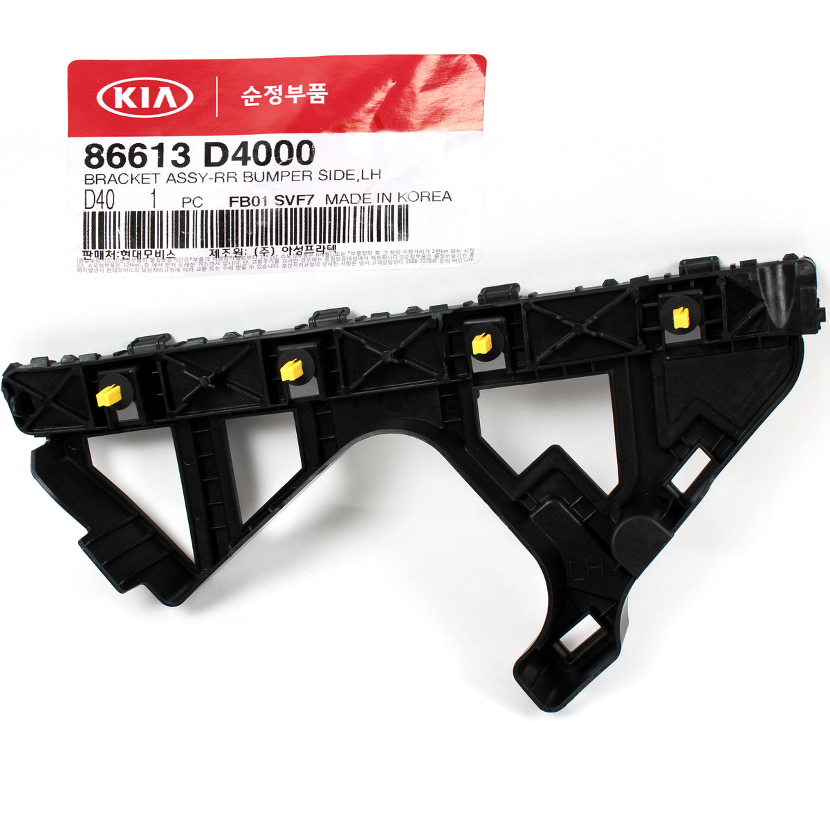 GENUINE Rear Bumper Bracket LEFT &amp; RIGHT for 2016-2020 Kia Optima 86614D4000