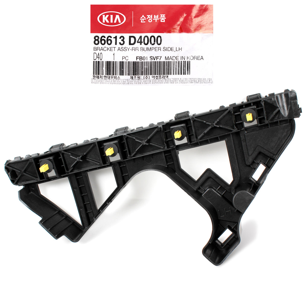 GENUINE Rear Bumper Bracket LEFT DRIVER for 2016-2020 Kia Optima 86613D4000