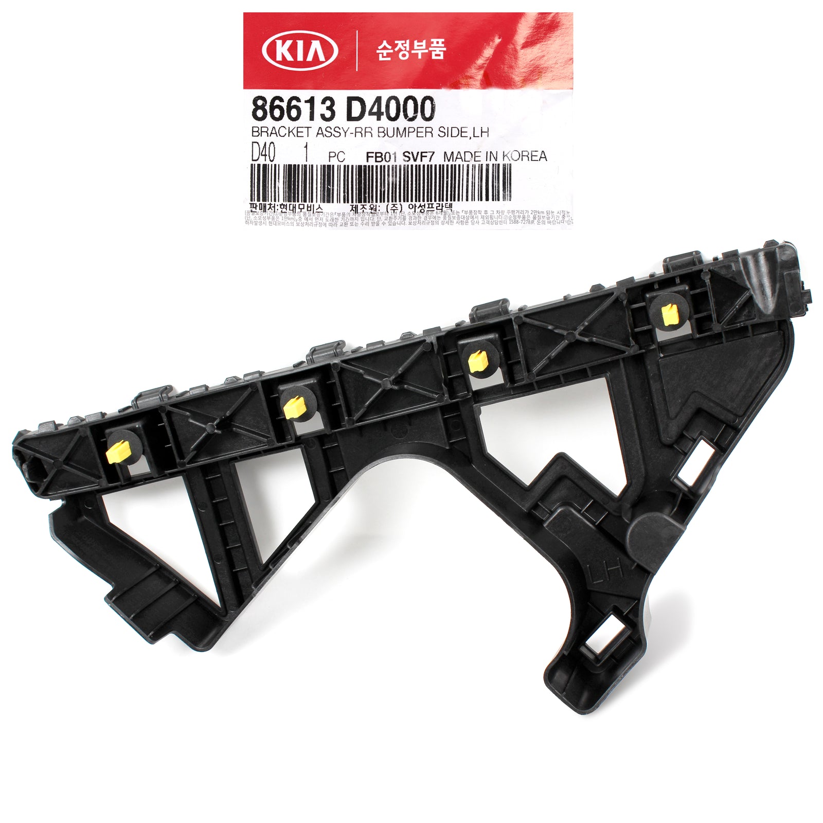 GENUINE Rear Bumper Bracket LEFT DRIVER for 2016-2020 Kia Optima 86613D4000
