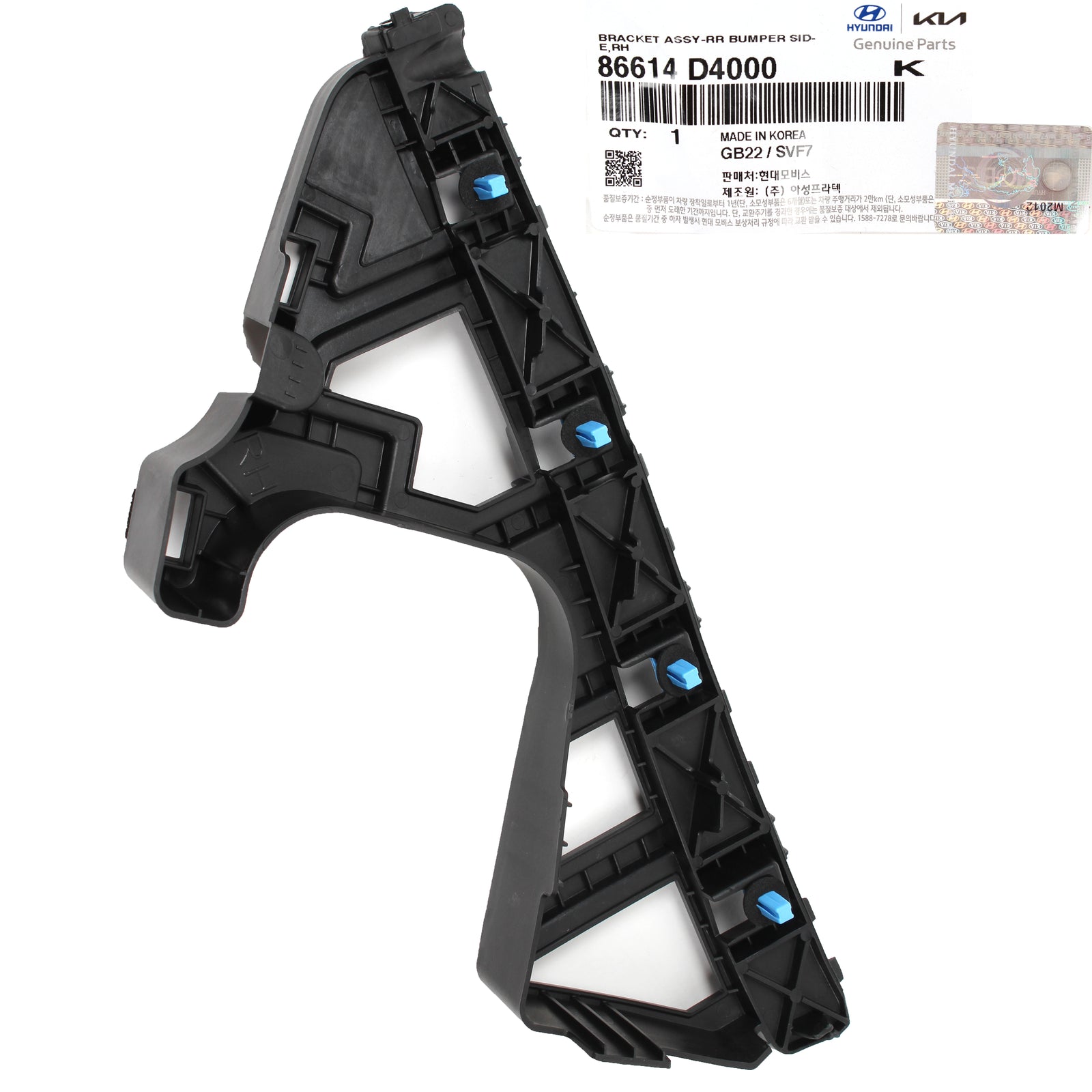 OEM Rear Bumper Bracket RIGHT PASSENGER for 2016-2020 Kia Optima 86614D4000