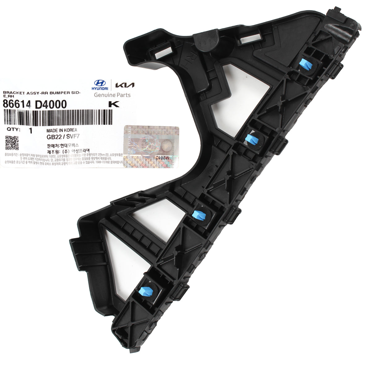 OEM Rear Bumper Bracket RIGHT PASSENGER for 2016-2020 Kia Optima 86614D4000