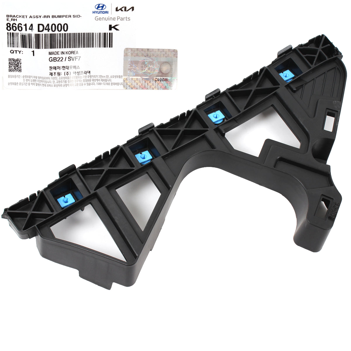 OEM Rear Bumper Bracket RIGHT PASSENGER for 2016-2020 Kia Optima 86614D4000