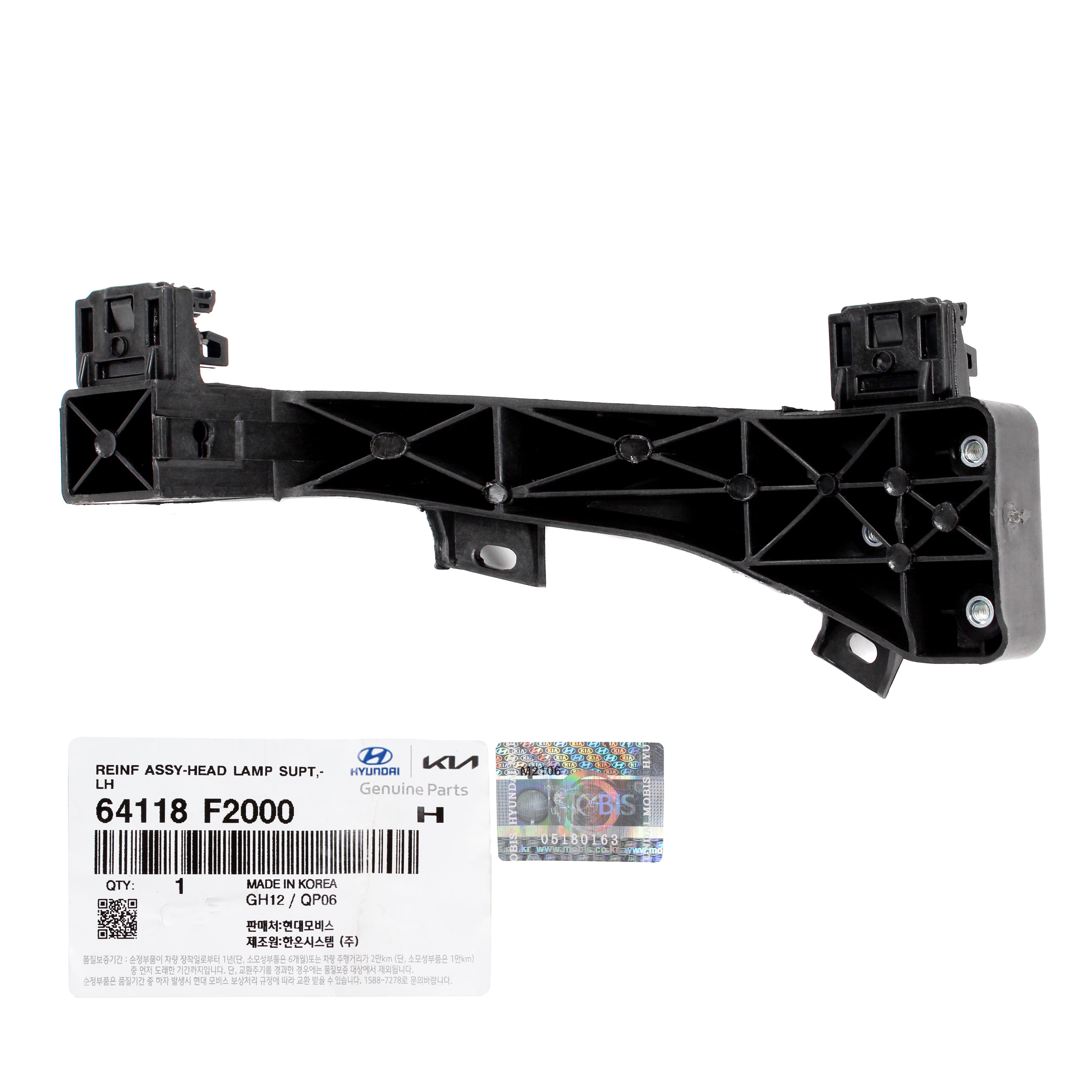 Genuine Headlight Support Bracket For 17-20 Hyundai Elantra – LH & RH, Black