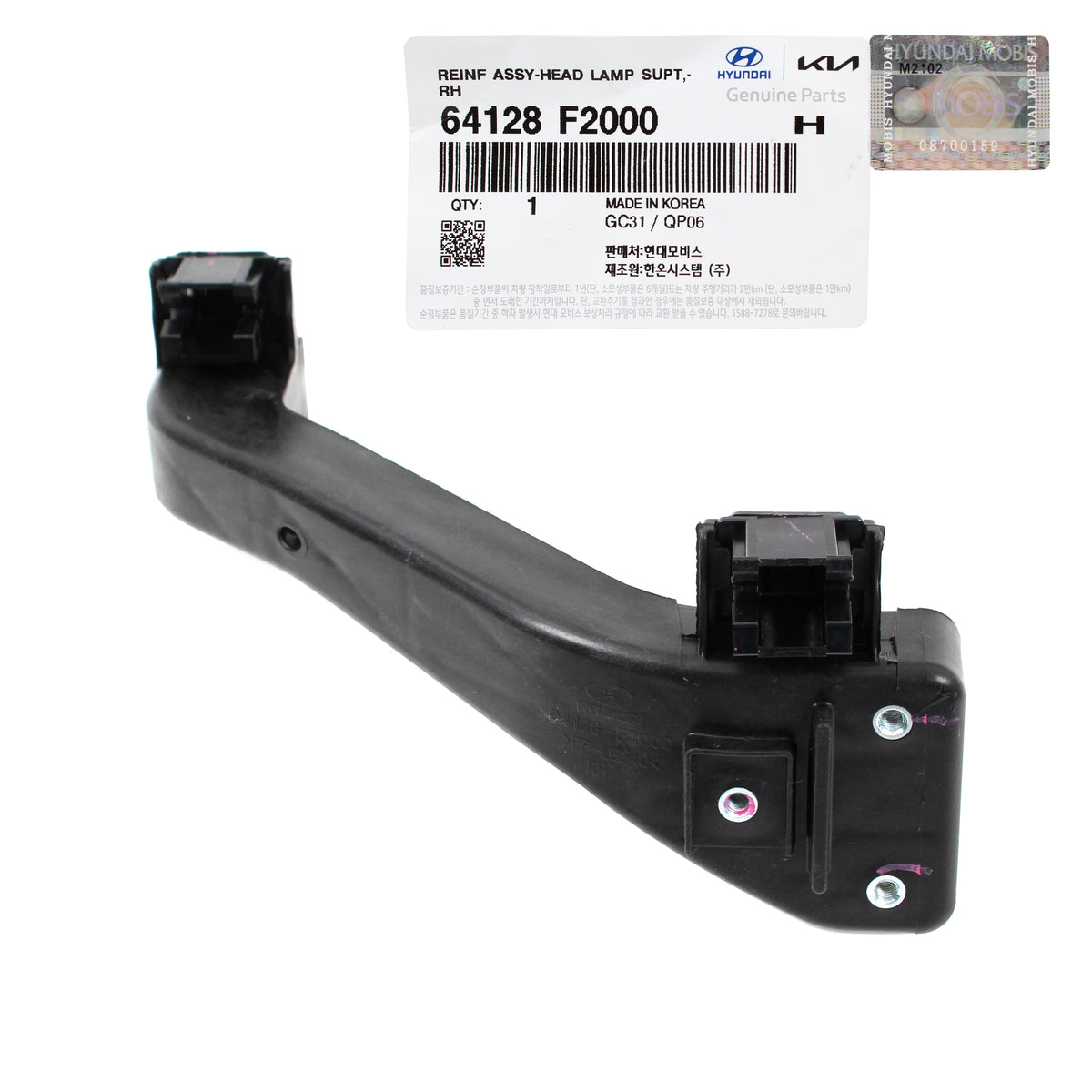 GENUINE Headlight Support Bracket RIGHT for 17-20 Hyundai Elantra 64128F2000