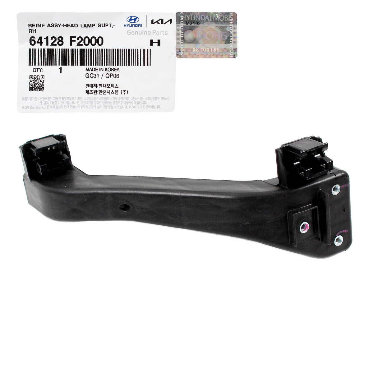 GENUINE Headlight Support Bracket RIGHT for 17-20 Hyundai Elantra 64128F2000