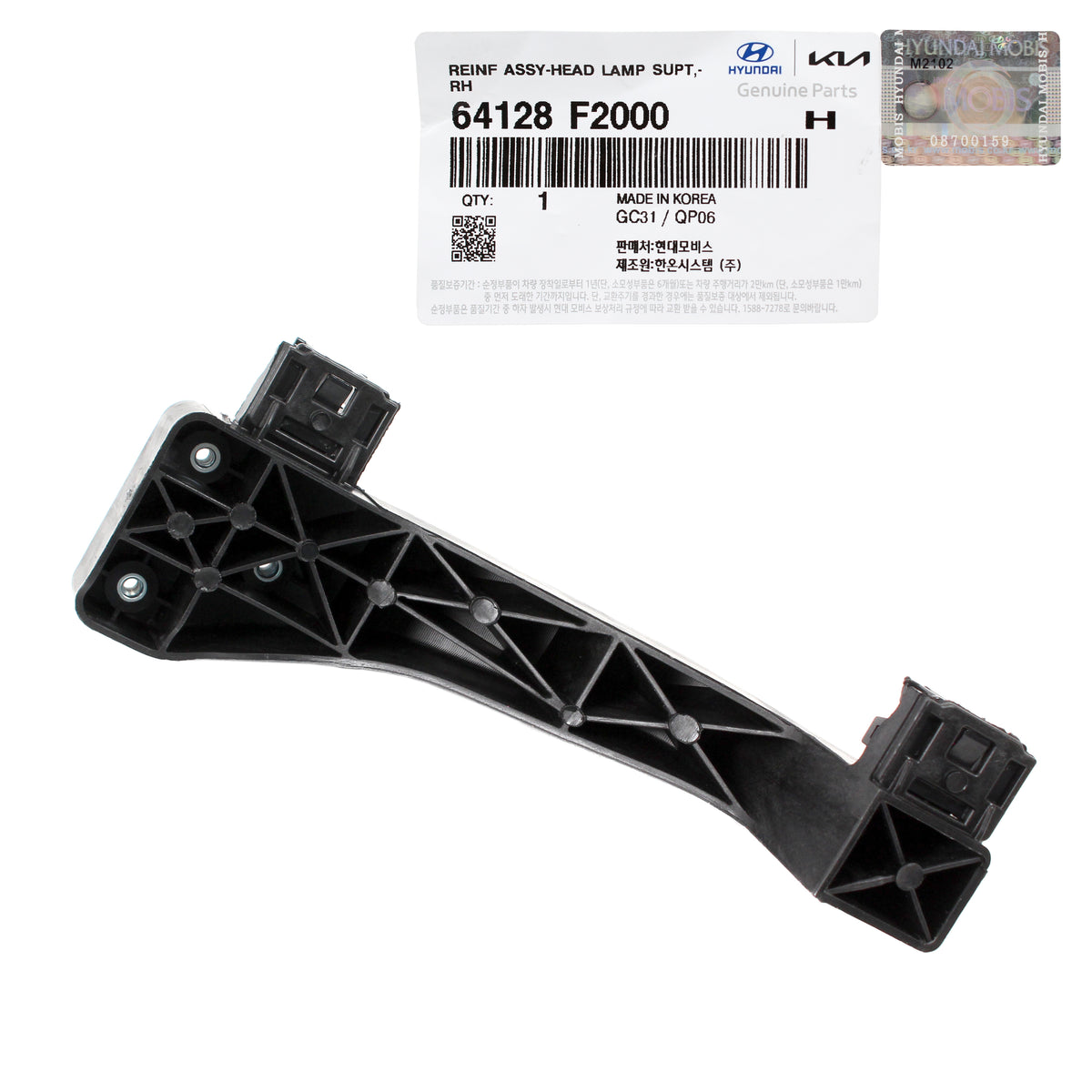 GENUINE Headlight Support Bracket RIGHT for 17-20 Hyundai Elantra 64128F2000