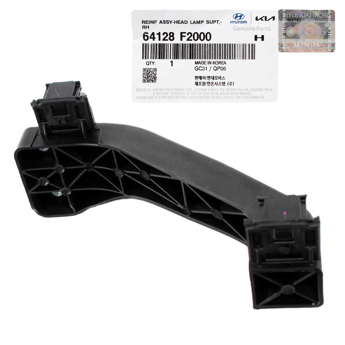 GENUINE Headlight Support Bracket RIGHT for 17-20 Hyundai Elantra 64128F2000