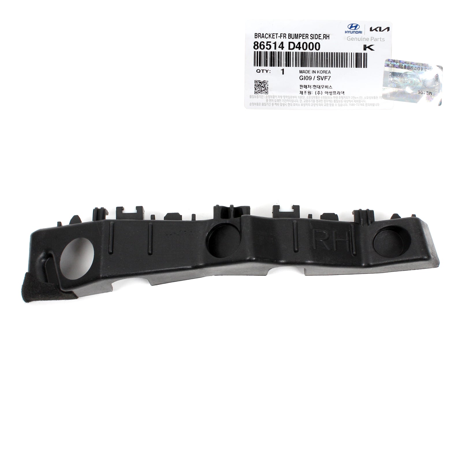 GENUINE Front Bumper Bracket PASSENGER Side for 16-20 Kia Optima 86514D4000