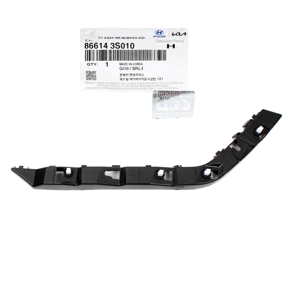 GENUINE Rear Bumper Bracket RIGHT PASSENGER for 11-15 Hyundai Sonata 866143S010