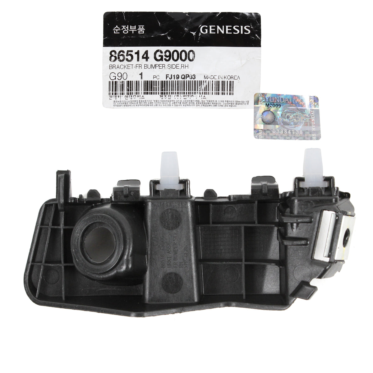 GENUINE Genesis G70 2019-2021 for Front Bumper Bracket LEFT &amp; RIGHT 86514G9000