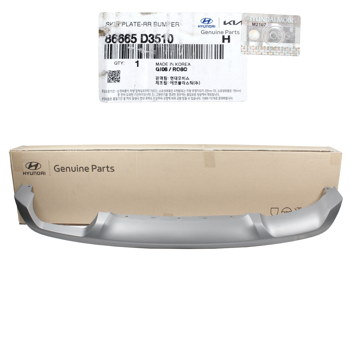 86665 GENUINE Rear Bumper Skid Plate SILVER for 2019-2020 Hyundai Tucson 866 ...