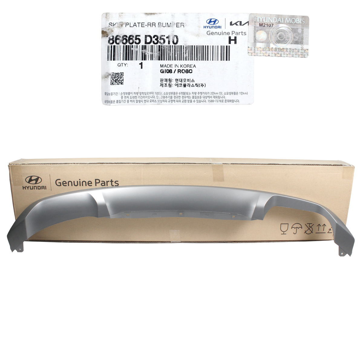 GENUINE Rear Bumper Skid Plate SILVER for 2019-2020 Hyundai Tucson 86665D3510