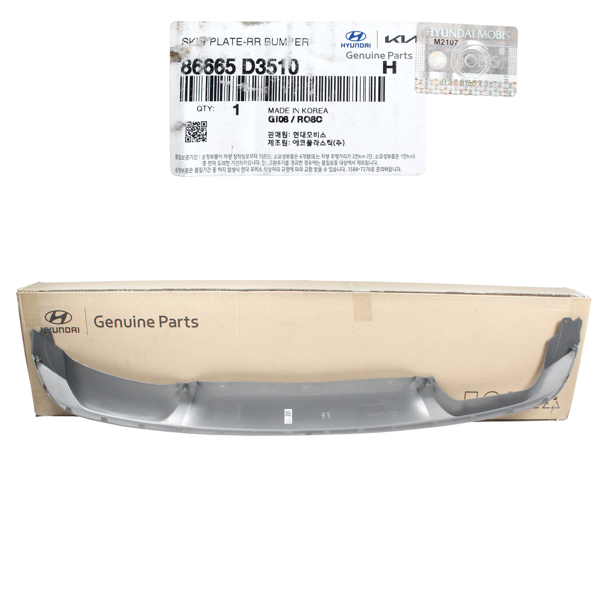 GENUINE Rear Bumper Skid Plate SILVER for 2019-2020 Hyundai Tucson 86665D3510