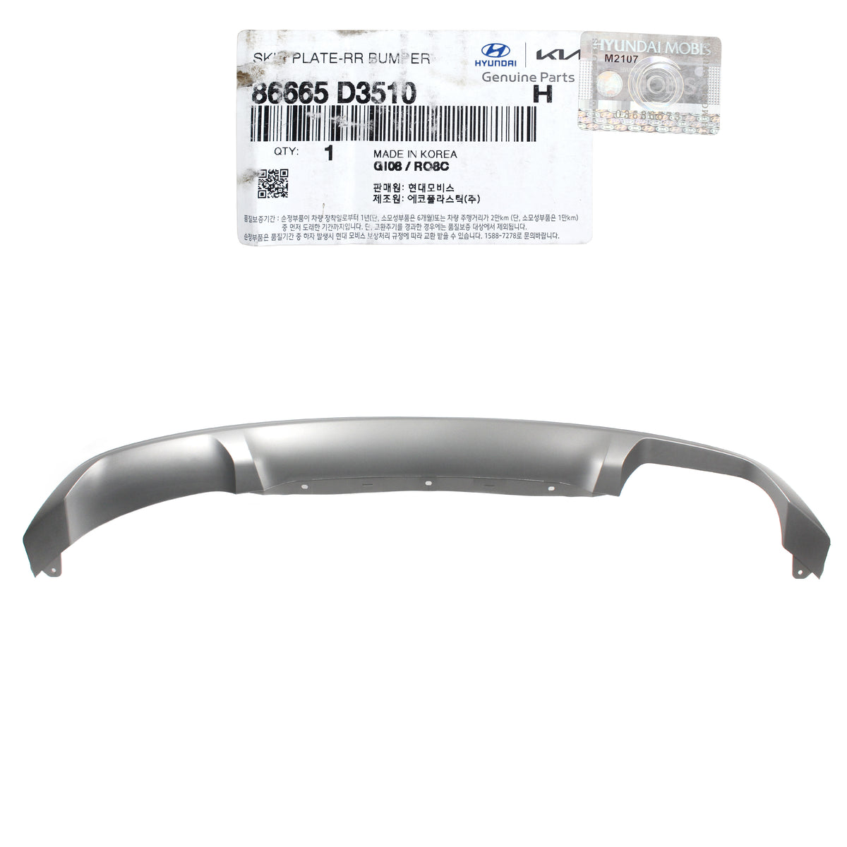 GENUINE Rear Bumper Skid Plate SILVER for 2019-2020 Hyundai Tucson 86665D3510