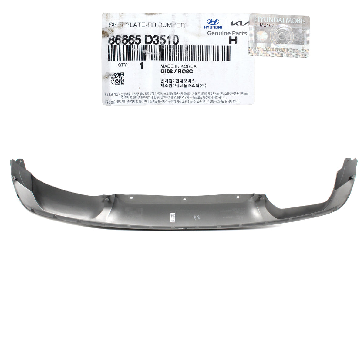 GENUINE Rear Bumper Skid Plate SILVER for 2019-2020 Hyundai Tucson 86665D3510