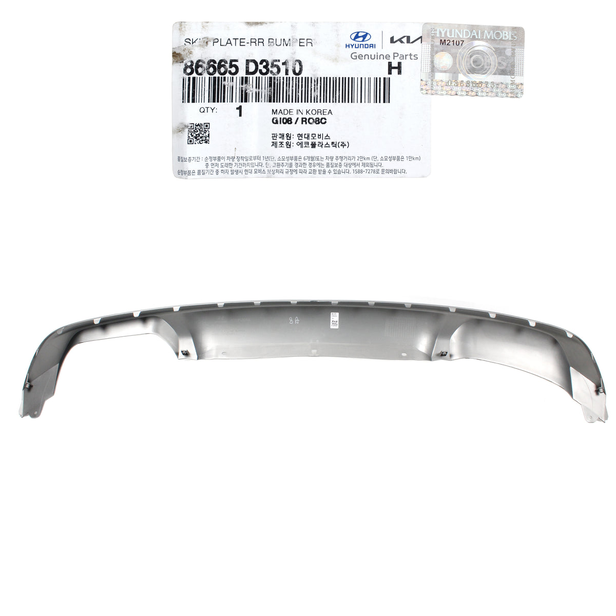 GENUINE Rear Bumper Skid Plate SILVER for 2019-2020 Hyundai Tucson 86665D3510