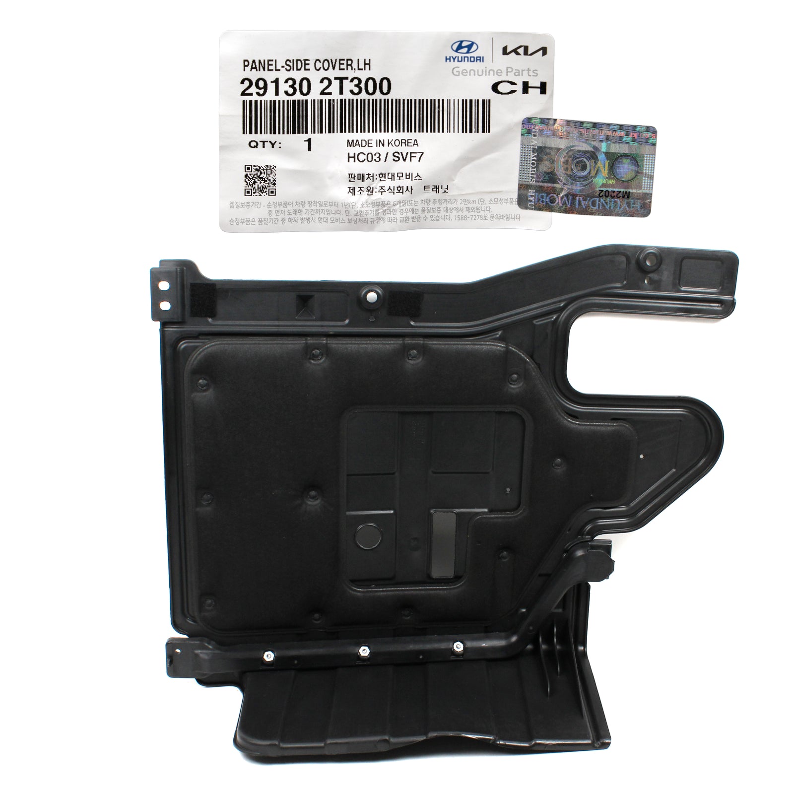 GENUINE Engine Splash Shield LEFT DRIVER for 11-14 Sonata 11-15 Optima 2.0L