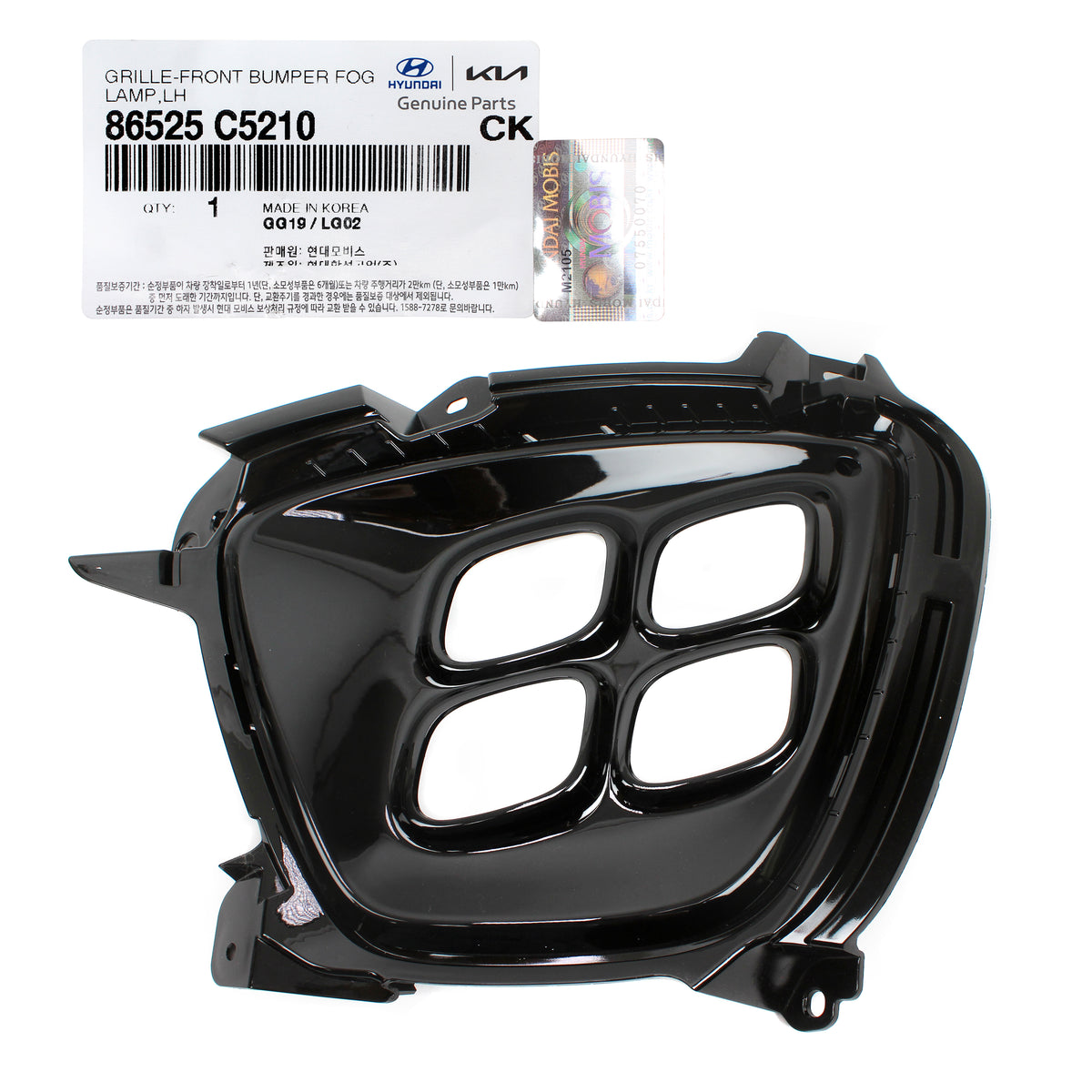 OEM Fog Light Lamp Bezel Cover LEFT &amp; RIGHT for 16-19 Kia Sorento 86526C5210