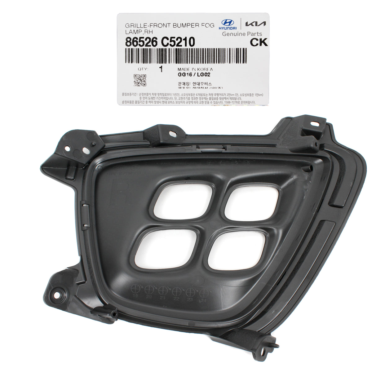 OEM Fog Light Lamp Bezel Cover LEFT &amp; RIGHT for 16-19 Kia Sorento 86526C5210