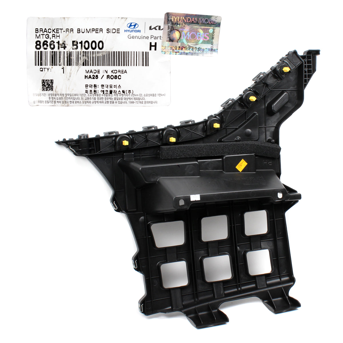 GENUINE Rear Bumper Mounting Bracket RIGHT PASSENGER for 2015-2017 Genesis G80