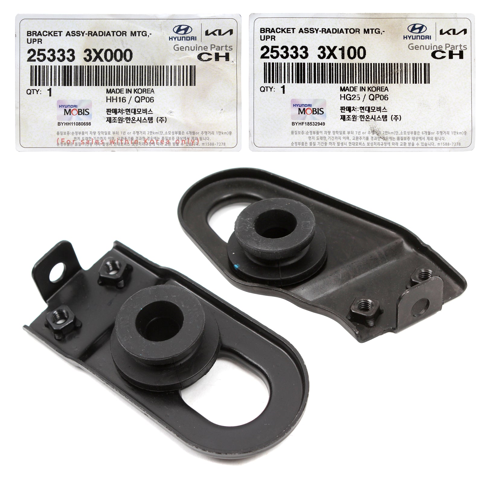 GENUINE Radiator Support Upper Bracket LEFT & RIGHT for 11-18 Elantra Forte